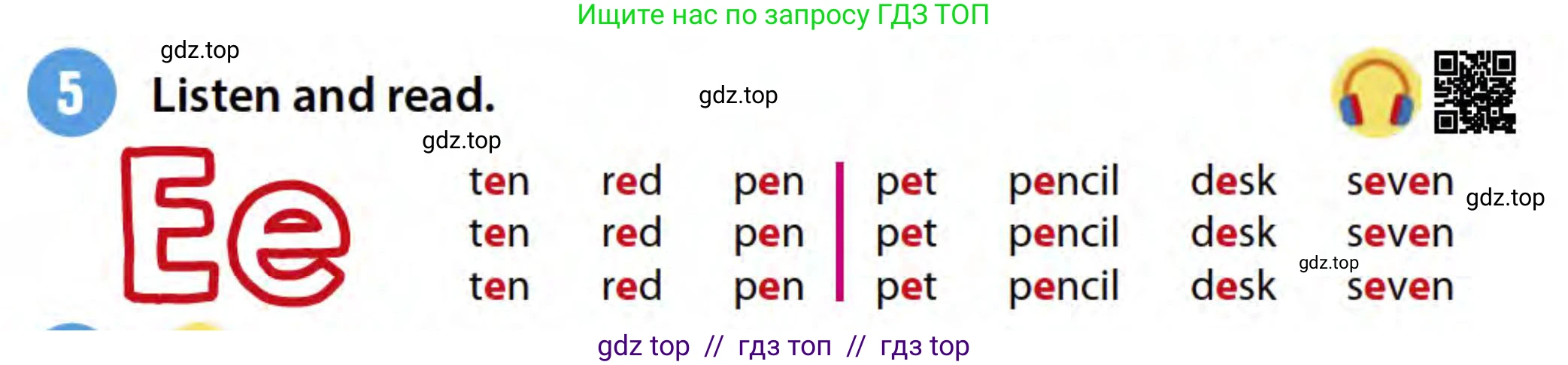 Английский язык (english), 3 класс Учебник (Student's book), авторы: Пучта Херберт (Puchta Herbert), Льюис-Джонс Питер (Lewis-Jones Peter), Гернгросс Гюнтер (Gerngross Günter), издательство Cambridge University Press, Алматы, 2022, зелёного цвета, страница 41, номер 5, Условие