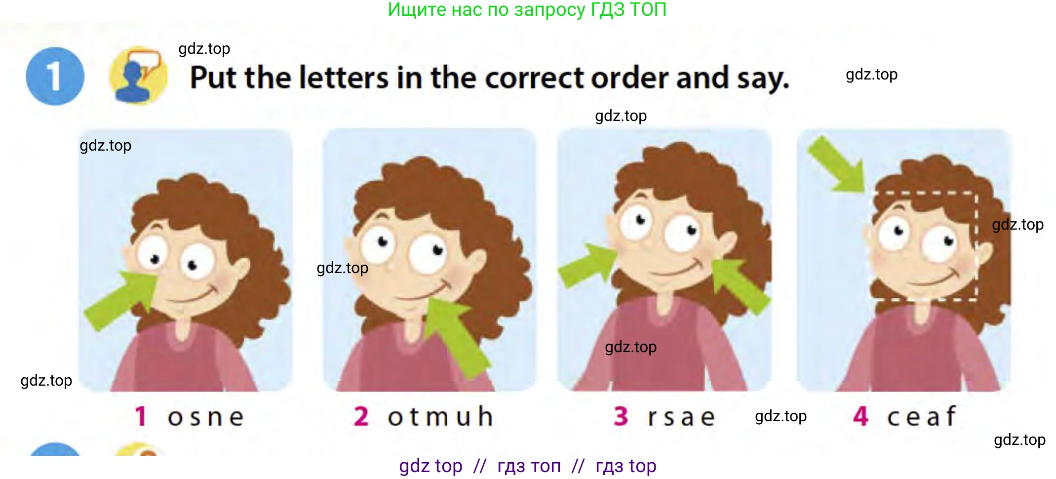 Английский язык (english), 3 класс Учебник (Student's book), авторы: Пучта Херберт (Puchta Herbert), Льюис-Джонс Питер (Lewis-Jones Peter), Гернгросс Гюнтер (Gerngross Günter), издательство Cambridge University Press, Алматы, 2022, зелёного цвета, страница 46, номер 1, Условие