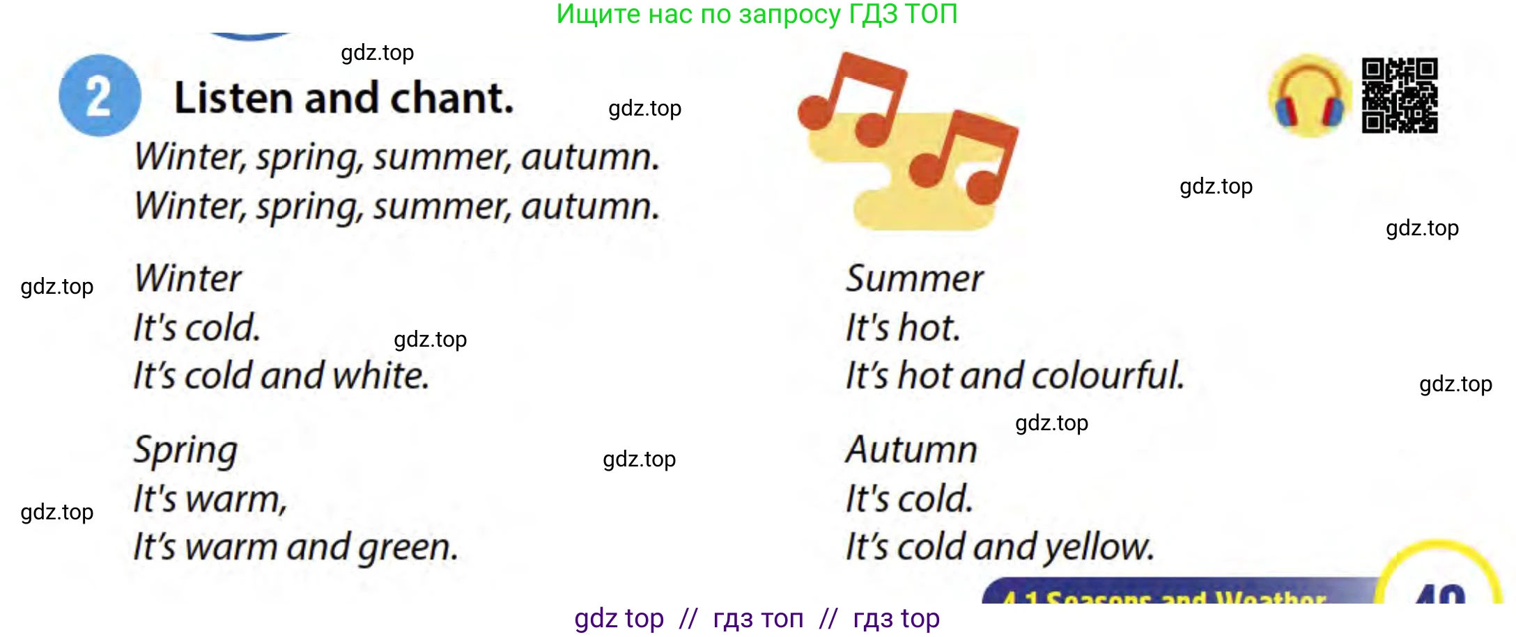 Английский язык (english), 3 класс Учебник (Student's book), авторы: Пучта Херберт (Puchta Herbert), Льюис-Джонс Питер (Lewis-Jones Peter), Гернгросс Гюнтер (Gerngross Günter), издательство Cambridge University Press, Алматы, 2022, зелёного цвета, страница 49, номер 2, Условие