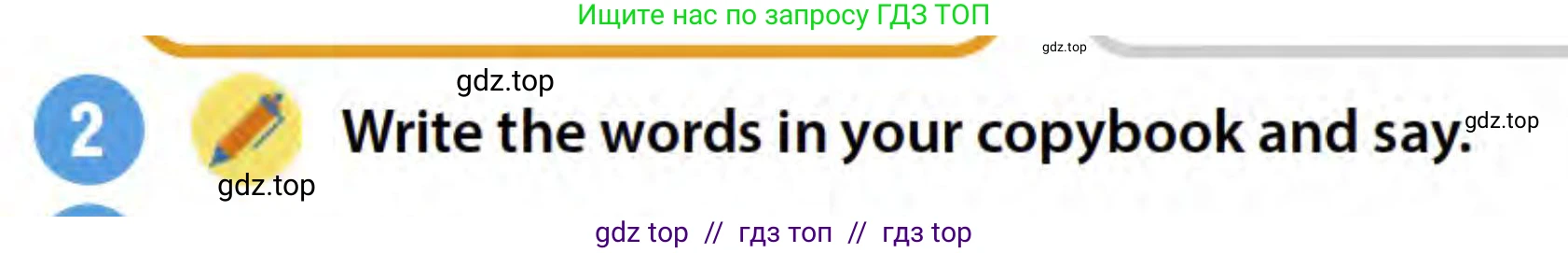 Английский язык (english), 3 класс Учебник (Student's book), авторы: Пучта Херберт (Puchta Herbert), Льюис-Джонс Питер (Lewis-Jones Peter), Гернгросс Гюнтер (Gerngross Günter), издательство Cambridge University Press, Алматы, 2022, зелёного цвета, страница 62, номер 2, Условие