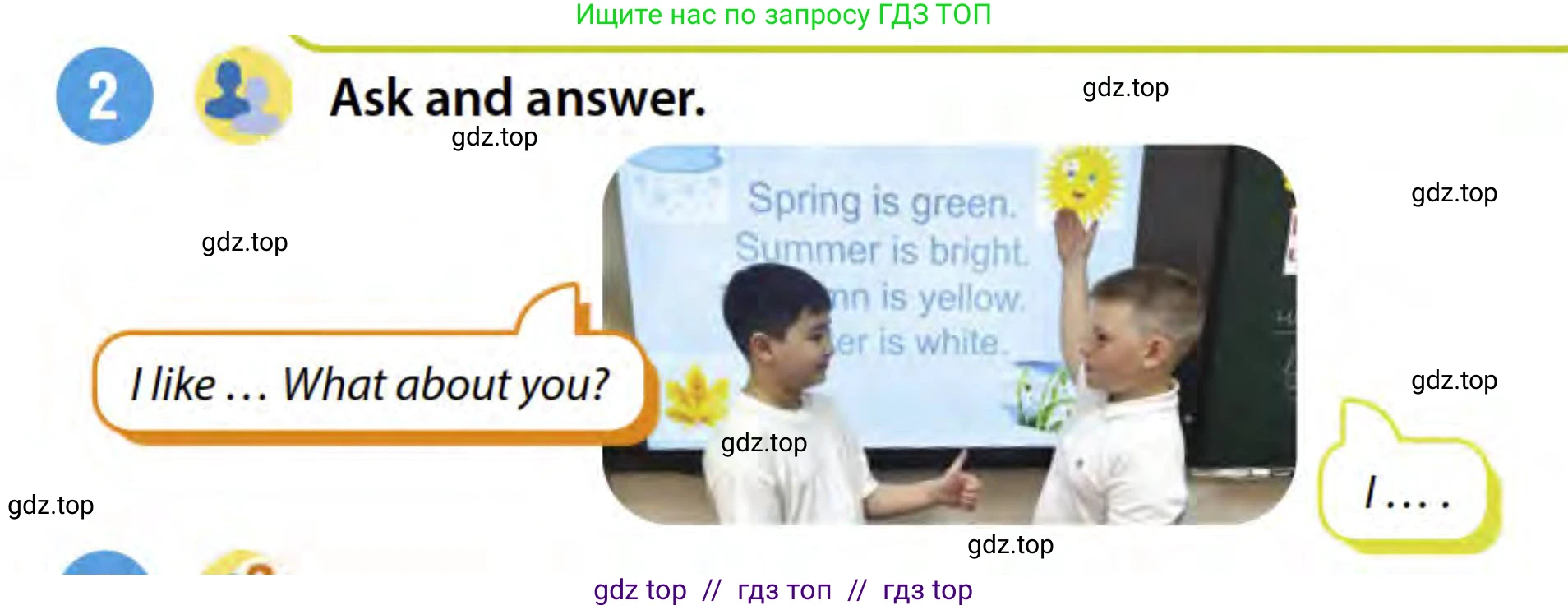 Английский язык (english), 3 класс Учебник (Student's book), авторы: Пучта Херберт (Puchta Herbert), Льюис-Джонс Питер (Lewis-Jones Peter), Гернгросс Гюнтер (Gerngross Günter), издательство Cambridge University Press, Алматы, 2022, зелёного цвета, страница 51, номер 2, Условие