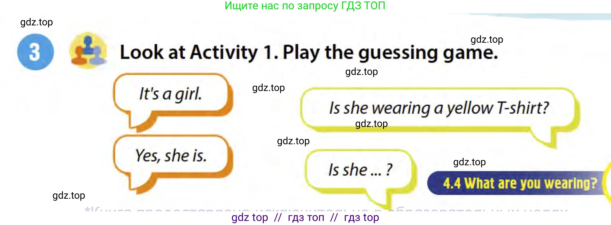 Английский язык (english), 3 класс Учебник (Student's book), авторы: Пучта Херберт (Puchta Herbert), Льюис-Джонс Питер (Lewis-Jones Peter), Гернгросс Гюнтер (Gerngross Günter), издательство Cambridge University Press, Алматы, 2022, зелёного цвета, страница 53, номер 3, Условие