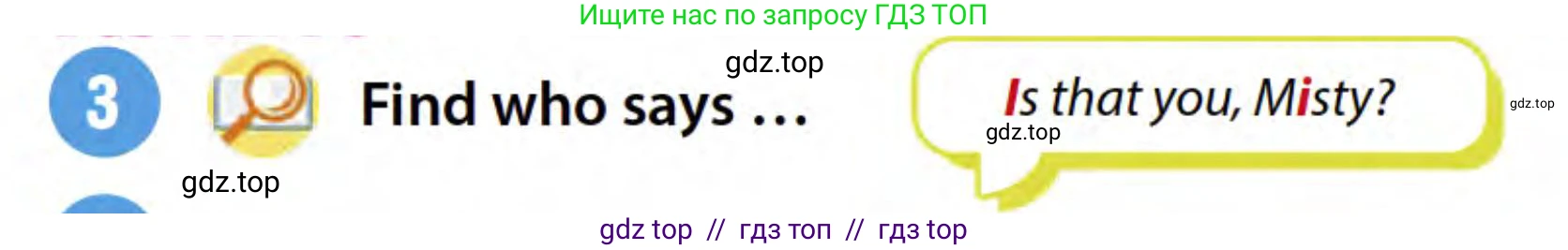 Английский язык (english), 3 класс Учебник (Student's book), авторы: Пучта Херберт (Puchta Herbert), Льюис-Джонс Питер (Lewis-Jones Peter), Гернгросс Гюнтер (Gerngross Günter), издательство Cambridge University Press, Алматы, 2022, зелёного цвета, страница 55, номер 3, Условие