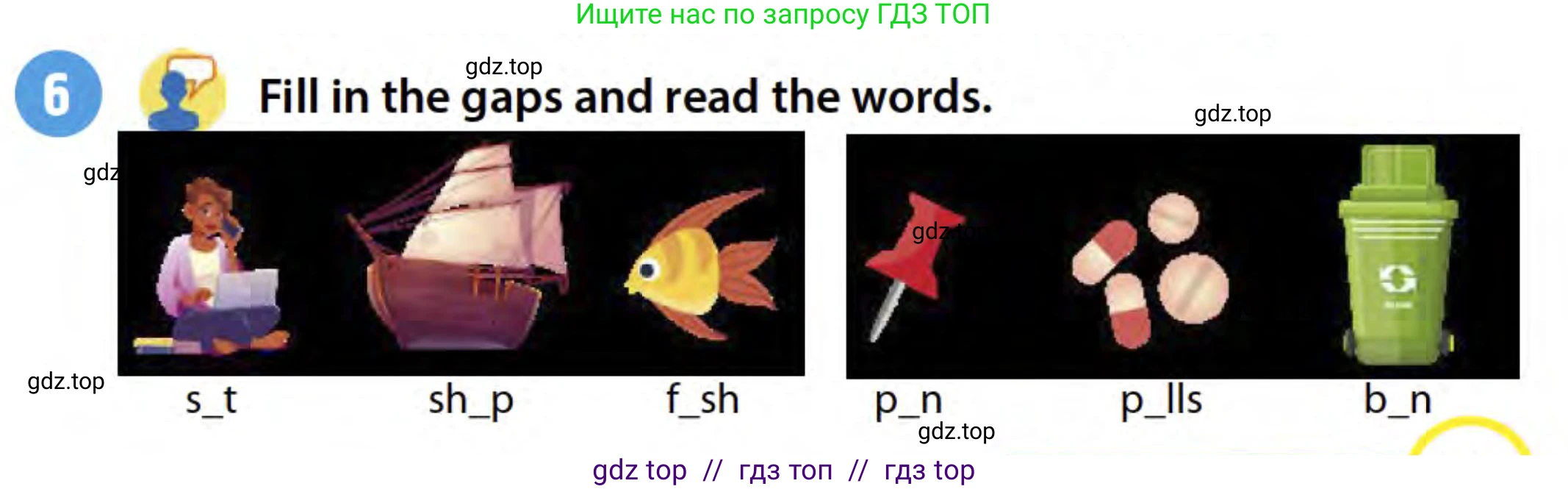 Английский язык (english), 3 класс Учебник (Student's book), авторы: Пучта Херберт (Puchta Herbert), Льюис-Джонс Питер (Lewis-Jones Peter), Гернгросс Гюнтер (Gerngross Günter), издательство Cambridge University Press, Алматы, 2022, зелёного цвета, страница 55, номер 6, Условие