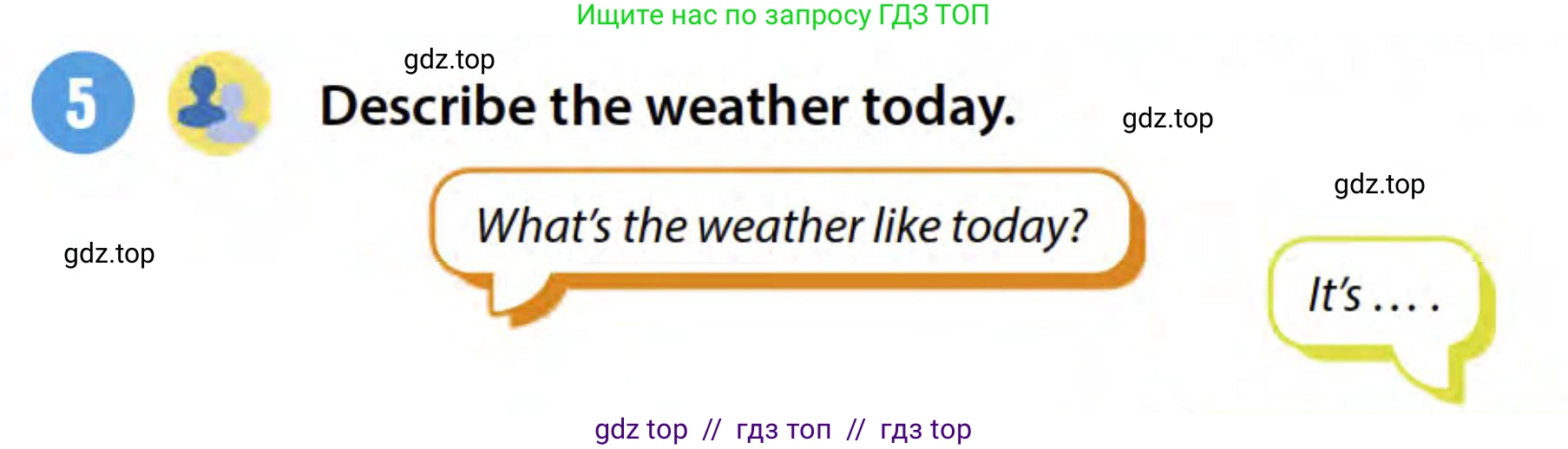 Английский язык (english), 3 класс Учебник (Student's book), авторы: Пучта Херберт (Puchta Herbert), Льюис-Джонс Питер (Lewis-Jones Peter), Гернгросс Гюнтер (Gerngross Günter), издательство Cambridge University Press, Алматы, 2022, зелёного цвета, страница 57, номер 5, Условие