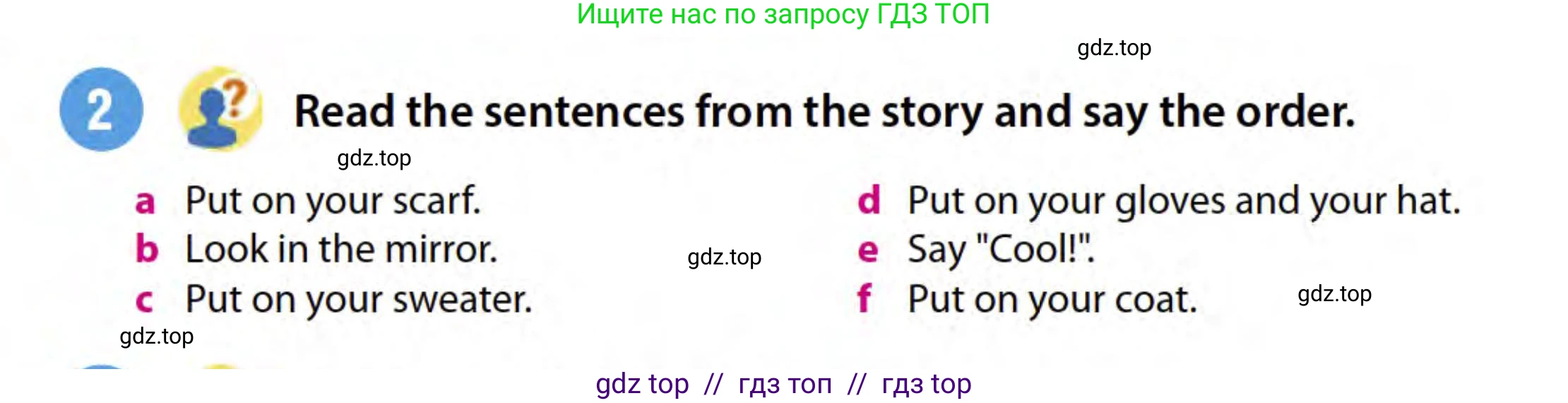 Английский язык (english), 3 класс Учебник (Student's book), авторы: Пучта Херберт (Puchta Herbert), Льюис-Джонс Питер (Lewis-Jones Peter), Гернгросс Гюнтер (Gerngross Günter), издательство Cambridge University Press, Алматы, 2022, зелёного цвета, страница 61, номер 2, Условие