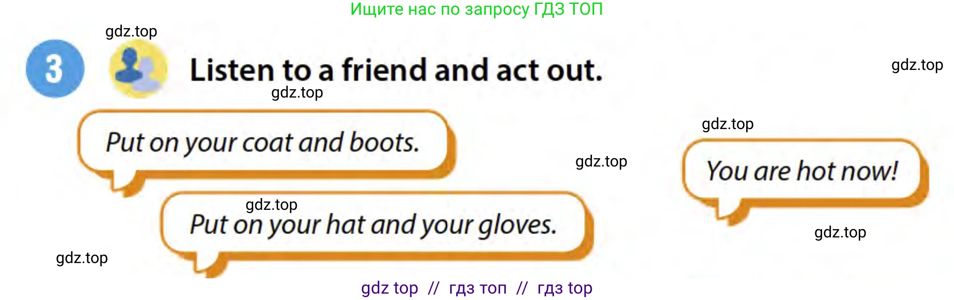 Английский язык (english), 3 класс Учебник (Student's book), авторы: Пучта Херберт (Puchta Herbert), Льюис-Джонс Питер (Lewis-Jones Peter), Гернгросс Гюнтер (Gerngross Günter), издательство Cambridge University Press, Алматы, 2022, зелёного цвета, страница 61, номер 3, Условие