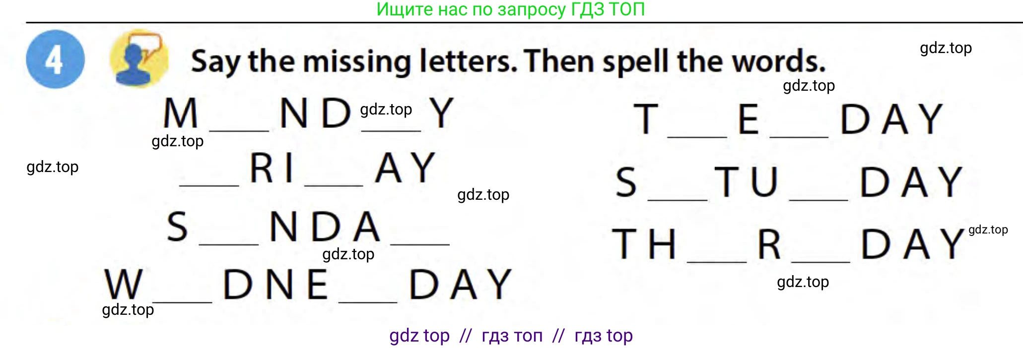 Английский язык (english), 3 класс Учебник (Student's book), авторы: Пучта Херберт (Puchta Herbert), Льюис-Джонс Питер (Lewis-Jones Peter), Гернгросс Гюнтер (Gerngross Günter), издательство Cambridge University Press, Алматы, 2022, зелёного цвета, страница 64, номер 4, Условие