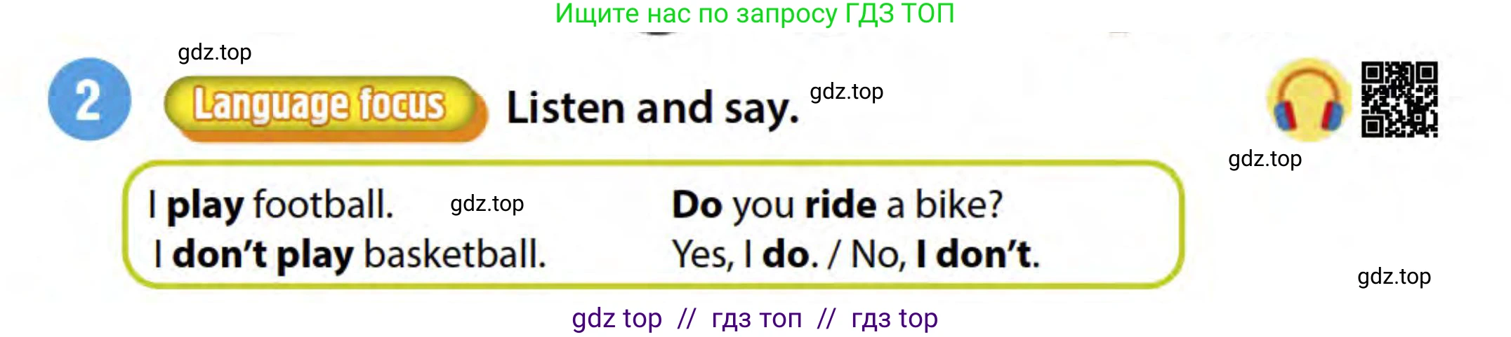 Английский язык (english), 3 класс Учебник (Student's book), авторы: Пучта Херберт (Puchta Herbert), Льюис-Джонс Питер (Lewis-Jones Peter), Гернгросс Гюнтер (Gerngross Günter), издательство Cambridge University Press, Алматы, 2022, зелёного цвета, страница 65, номер 2, Условие
