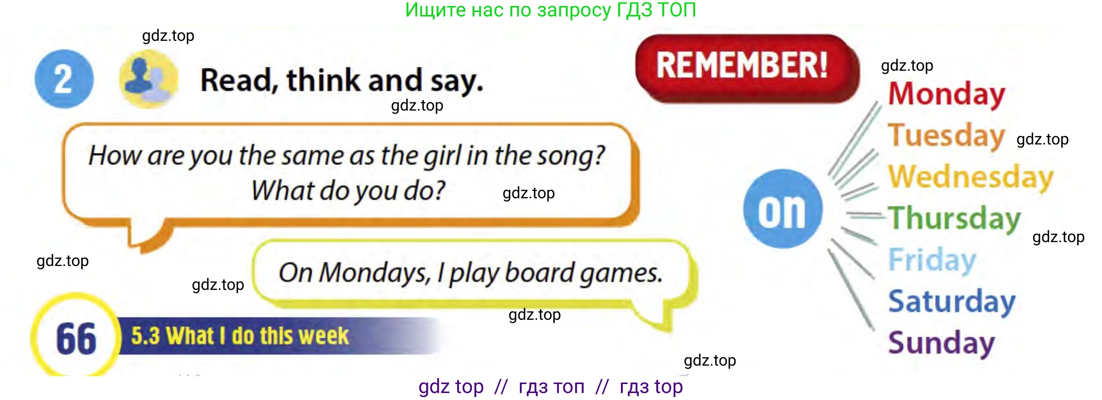 Английский язык (english), 3 класс Учебник (Student's book), авторы: Пучта Херберт (Puchta Herbert), Льюис-Джонс Питер (Lewis-Jones Peter), Гернгросс Гюнтер (Gerngross Günter), издательство Cambridge University Press, Алматы, 2022, зелёного цвета, страница 66, номер 2, Условие