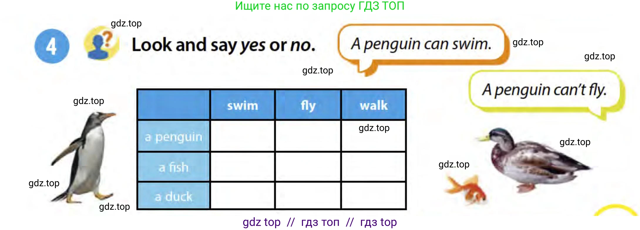 Английский язык (english), 3 класс Учебник (Student's book), авторы: Пучта Херберт (Puchta Herbert), Льюис-Джонс Питер (Lewis-Jones Peter), Гернгросс Гюнтер (Gerngross Günter), издательство Cambridge University Press, Алматы, 2022, зелёного цвета, страница 67, номер 4, Условие