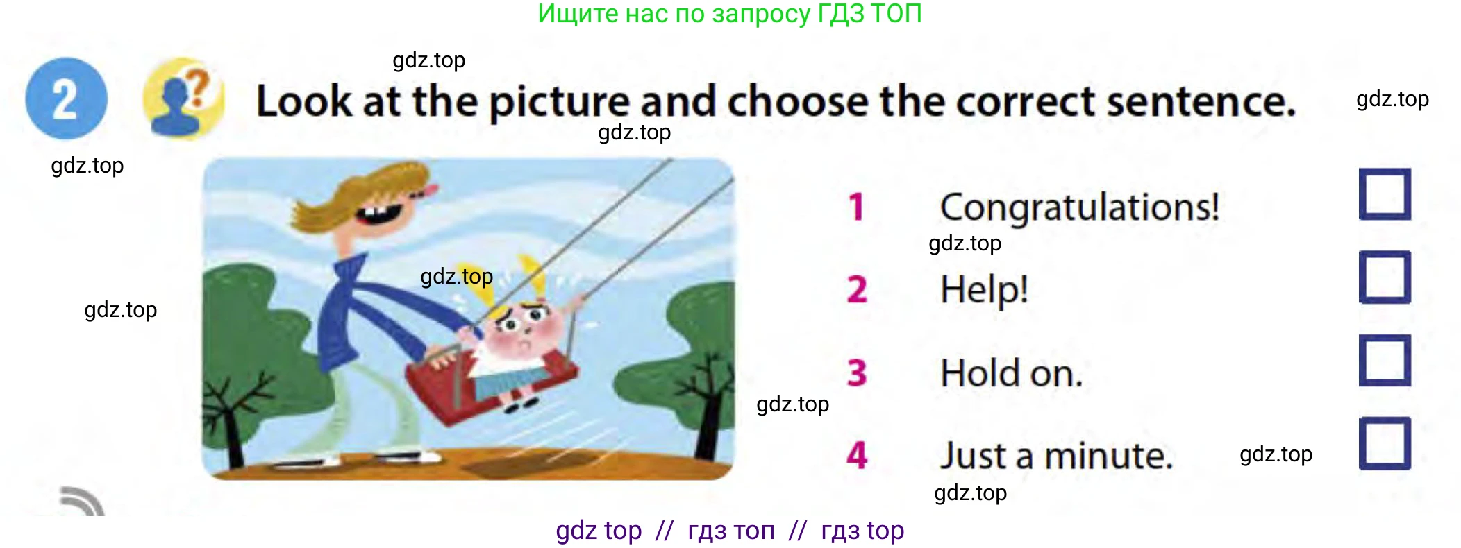 Английский язык (english), 3 класс Учебник (Student's book), авторы: Пучта Херберт (Puchta Herbert), Льюис-Джонс Питер (Lewis-Jones Peter), Гернгросс Гюнтер (Gerngross Günter), издательство Cambridge University Press, Алматы, 2022, зелёного цвета, страница 69, номер 2, Условие