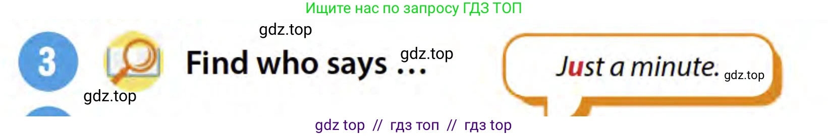 Английский язык (english), 3 класс Учебник (Student's book), авторы: Пучта Херберт (Puchta Herbert), Льюис-Джонс Питер (Lewis-Jones Peter), Гернгросс Гюнтер (Gerngross Günter), издательство Cambridge University Press, Алматы, 2022, зелёного цвета, страница 69, номер 3, Условие