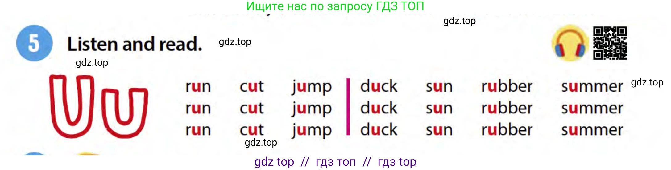 Английский язык (english), 3 класс Учебник (Student's book), авторы: Пучта Херберт (Puchta Herbert), Льюис-Джонс Питер (Lewis-Jones Peter), Гернгросс Гюнтер (Gerngross Günter), издательство Cambridge University Press, Алматы, 2022, зелёного цвета, страница 69, номер 5, Условие