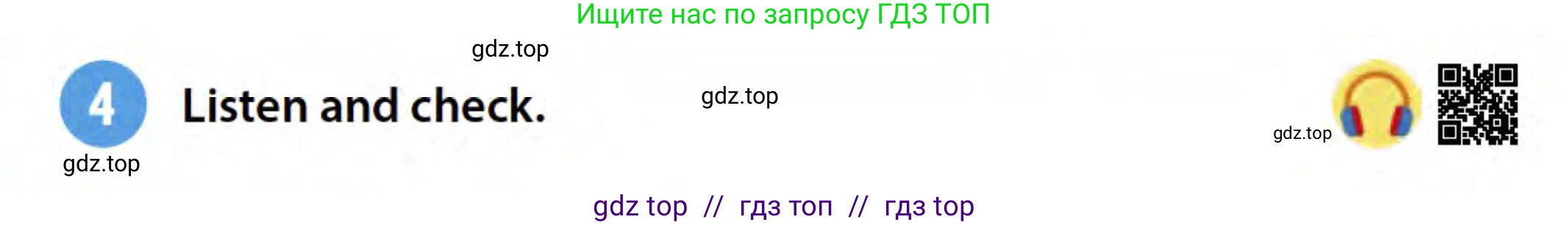 Английский язык (english), 3 класс Учебник (Student's book), авторы: Пучта Херберт (Puchta Herbert), Льюис-Джонс Питер (Lewis-Jones Peter), Гернгросс Гюнтер (Gerngross Günter), издательство Cambridge University Press, Алматы, 2022, зелёного цвета, страница 72, номер 4, Условие