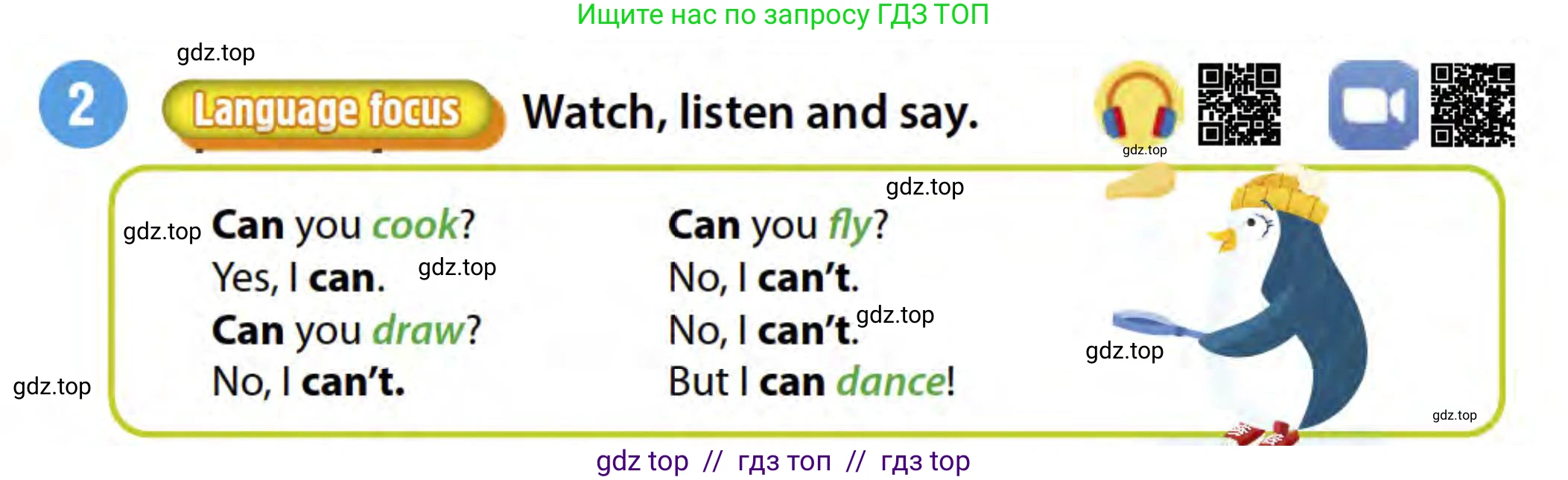 Английский язык (english), 3 класс Учебник (Student's book), авторы: Пучта Херберт (Puchta Herbert), Льюис-Джонс Питер (Lewis-Jones Peter), Гернгросс Гюнтер (Gerngross Günter), издательство Cambridge University Press, Алматы, 2022, зелёного цвета, страница 79, номер 2, Условие