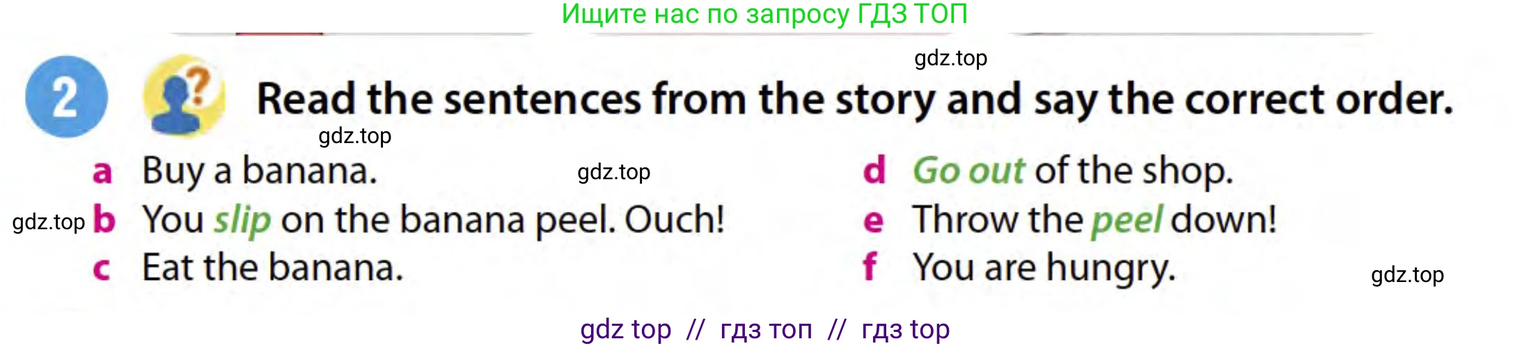 Английский язык (english), 3 класс Учебник (Student's book), авторы: Пучта Херберт (Puchta Herbert), Льюис-Джонс Питер (Lewis-Jones Peter), Гернгросс Гюнтер (Gerngross Günter), издательство Cambridge University Press, Алматы, 2022, зелёного цвета, страница 89, номер 2, Условие