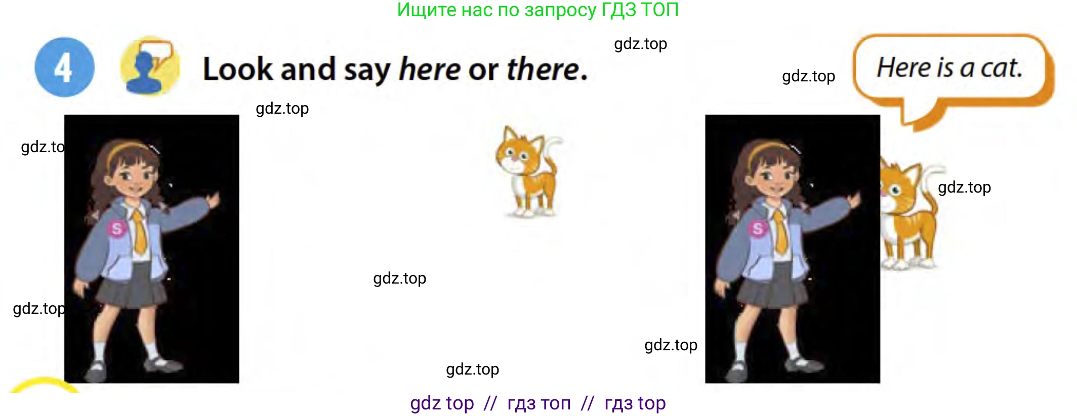 Английский язык (english), 3 класс Учебник (Student's book), авторы: Пучта Херберт (Puchta Herbert), Льюис-Джонс Питер (Lewis-Jones Peter), Гернгросс Гюнтер (Gerngross Günter), издательство Cambridge University Press, Алматы, 2022, зелёного цвета, страница 92, номер 4, Условие