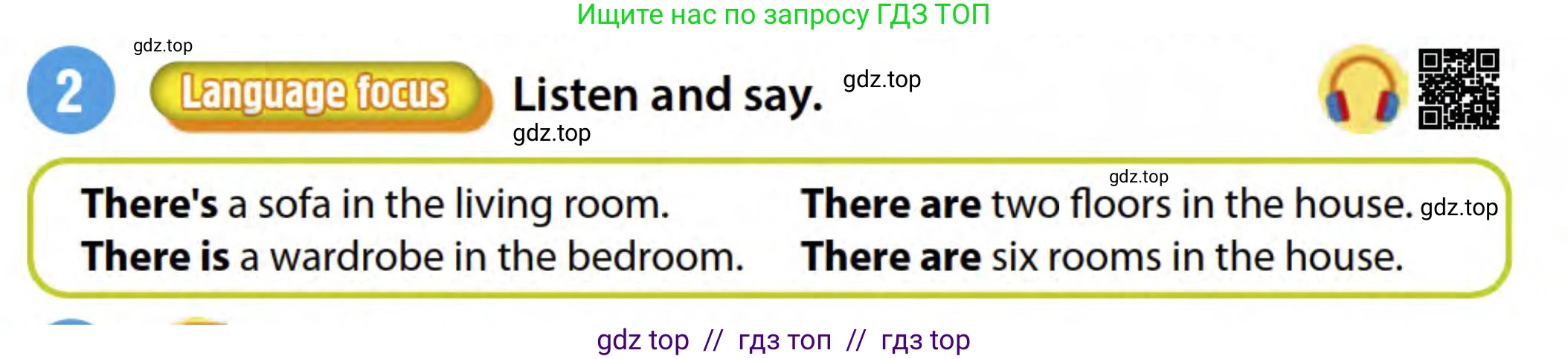 Английский язык (english), 3 класс Учебник (Student's book), авторы: Пучта Херберт (Puchta Herbert), Льюис-Джонс Питер (Lewis-Jones Peter), Гернгросс Гюнтер (Gerngross Günter), издательство Cambridge University Press, Алматы, 2022, зелёного цвета, страница 93, номер 2, Условие