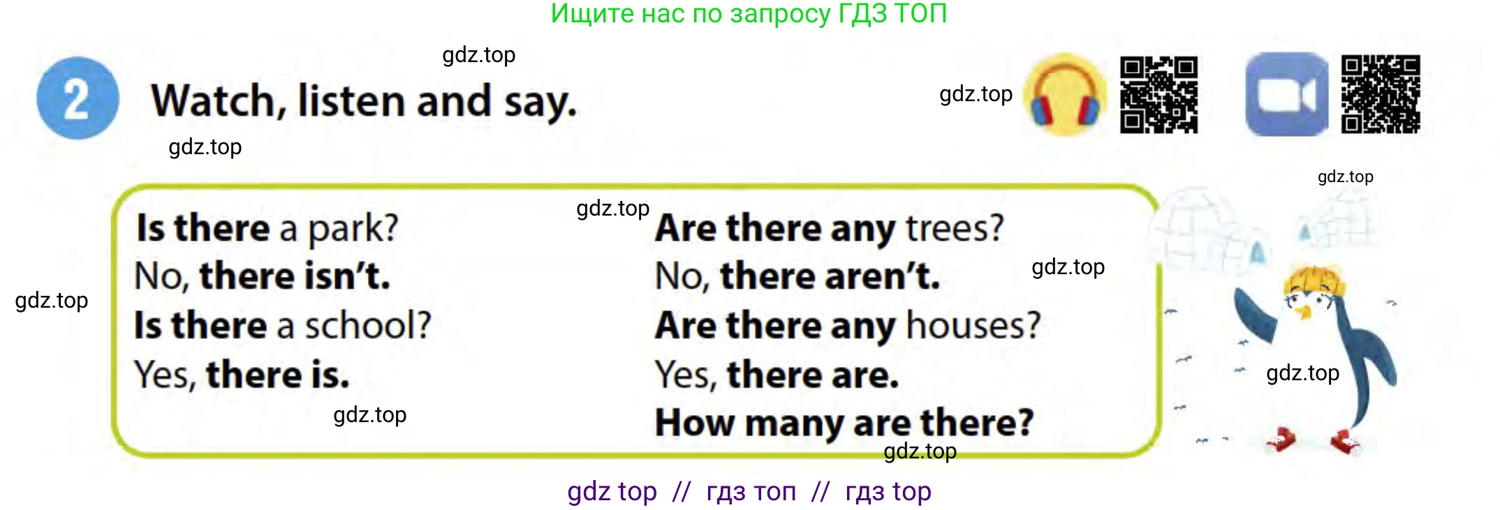 Английский язык (english), 3 класс Учебник (Student's book), авторы: Пучта Херберт (Puchta Herbert), Льюис-Джонс Питер (Lewis-Jones Peter), Гернгросс Гюнтер (Gerngross Günter), издательство Cambridge University Press, Алматы, 2022, зелёного цвета, страница 95, номер 2, Условие