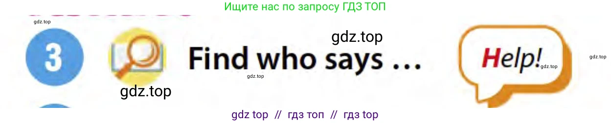 Английский язык (english), 3 класс Учебник (Student's book), авторы: Пучта Херберт (Puchta Herbert), Льюис-Джонс Питер (Lewis-Jones Peter), Гернгросс Гюнтер (Gerngross Günter), издательство Cambridge University Press, Алматы, 2022, зелёного цвета, страница 97, номер 3, Условие