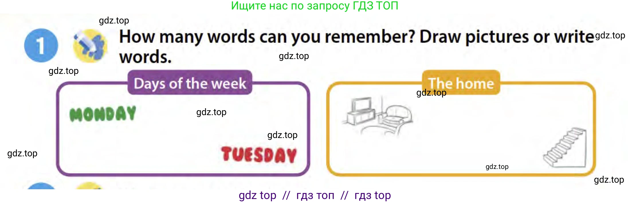 Английский язык (english), 3 класс Учебник (Student's book), авторы: Пучта Херберт (Puchta Herbert), Льюис-Джонс Питер (Lewis-Jones Peter), Гернгросс Гюнтер (Gerngross Günter), издательство Cambridge University Press, Алматы, 2022, зелёного цвета, страница 118, номер 1, Условие