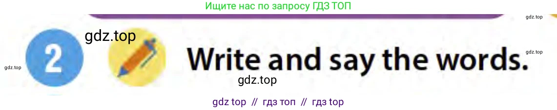 Английский язык (english), 3 класс Учебник (Student's book), авторы: Пучта Херберт (Puchta Herbert), Льюис-Джонс Питер (Lewis-Jones Peter), Гернгросс Гюнтер (Gerngross Günter), издательство Cambridge University Press, Алматы, 2022, зелёного цвета, страница 118, номер 2, Условие