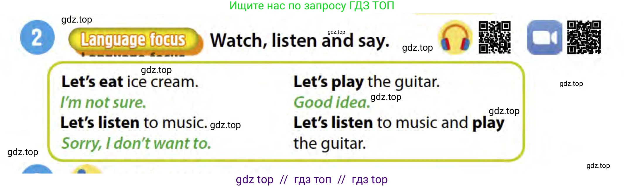 Английский язык (english), 3 класс Учебник (Student's book), авторы: Пучта Херберт (Puchta Herbert), Льюис-Джонс Питер (Lewis-Jones Peter), Гернгросс Гюнтер (Gerngross Günter), издательство Cambridge University Press, Алматы, 2022, зелёного цвета, страница 107, номер 2, Условие