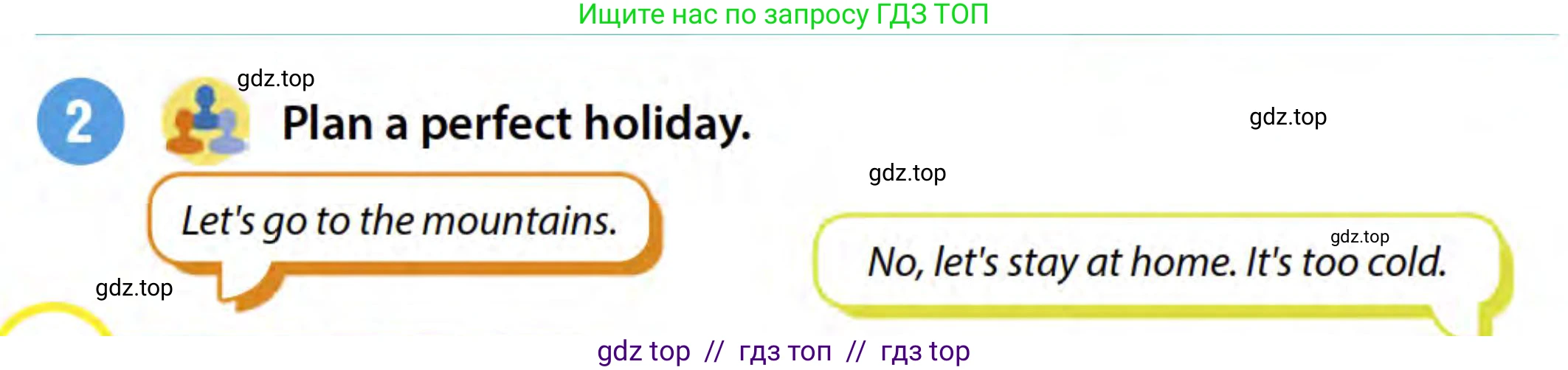 Английский язык (english), 3 класс Учебник (Student's book), авторы: Пучта Херберт (Puchta Herbert), Льюис-Джонс Питер (Lewis-Jones Peter), Гернгросс Гюнтер (Gerngross Günter), издательство Cambridge University Press, Алматы, 2022, зелёного цвета, страница 108, номер 2, Условие