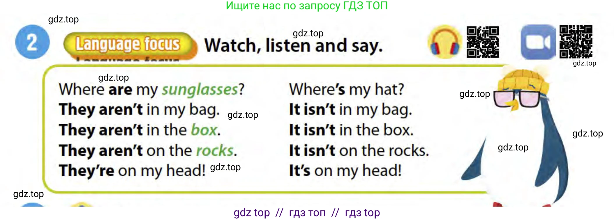 Английский язык (english), 3 класс Учебник (Student's book), авторы: Пучта Херберт (Puchta Herbert), Льюис-Джонс Питер (Lewis-Jones Peter), Гернгросс Гюнтер (Gerngross Günter), издательство Cambridge University Press, Алматы, 2022, зелёного цвета, страница 109, номер 2, Условие