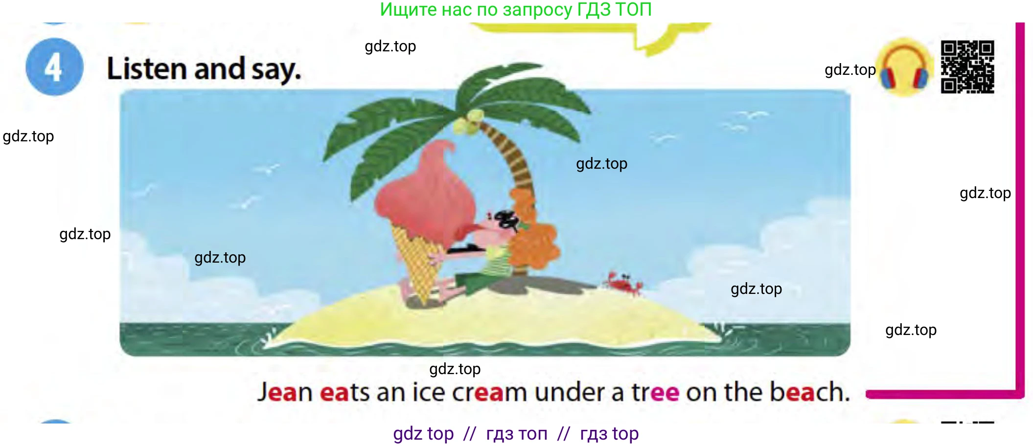 Английский язык (english), 3 класс Учебник (Student's book), авторы: Пучта Херберт (Puchta Herbert), Льюис-Джонс Питер (Lewis-Jones Peter), Гернгросс Гюнтер (Gerngross Günter), издательство Cambridge University Press, Алматы, 2022, зелёного цвета, страница 111, номер 4, Условие