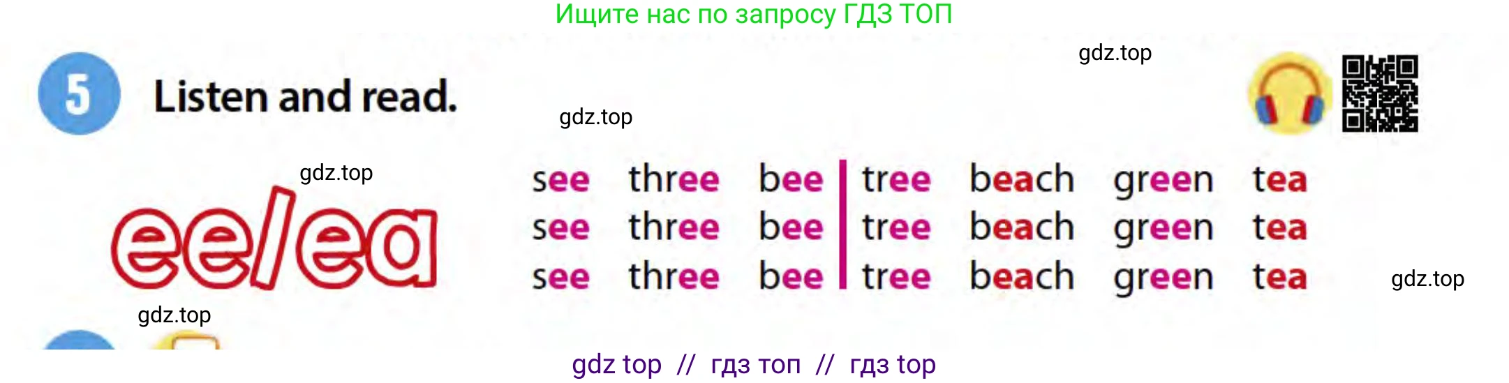 Английский язык (english), 3 класс Учебник (Student's book), авторы: Пучта Херберт (Puchta Herbert), Льюис-Джонс Питер (Lewis-Jones Peter), Гернгросс Гюнтер (Gerngross Günter), издательство Cambridge University Press, Алматы, 2022, зелёного цвета, страница 111, номер 5, Условие