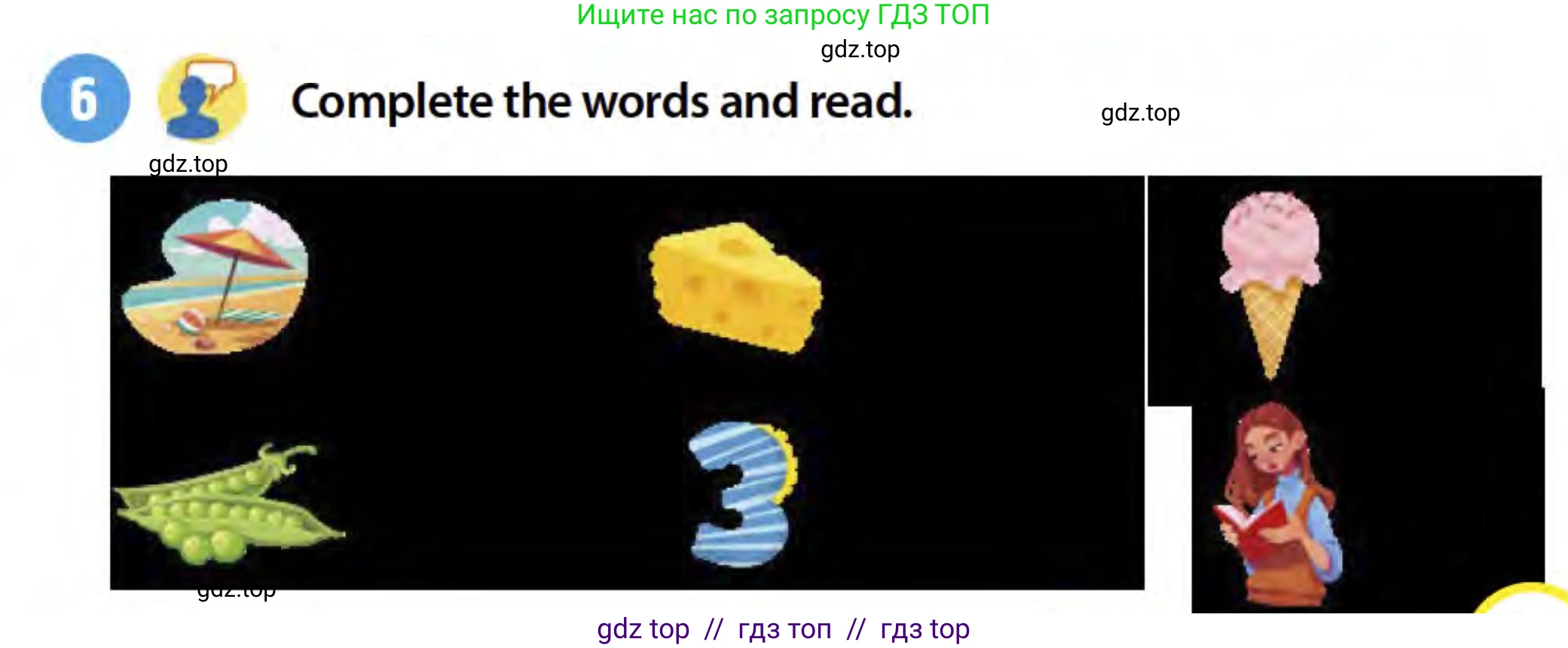 Английский язык (english), 3 класс Учебник (Student's book), авторы: Пучта Херберт (Puchta Herbert), Льюис-Джонс Питер (Lewis-Jones Peter), Гернгросс Гюнтер (Gerngross Günter), издательство Cambridge University Press, Алматы, 2022, зелёного цвета, страница 111, номер 6, Условие