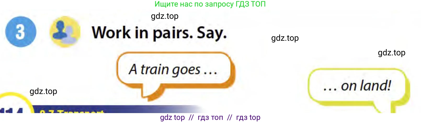 Английский язык (english), 3 класс Учебник (Student's book), авторы: Пучта Херберт (Puchta Herbert), Льюис-Джонс Питер (Lewis-Jones Peter), Гернгросс Гюнтер (Gerngross Günter), издательство Cambridge University Press, Алматы, 2022, зелёного цвета, страница 114, номер 3, Условие