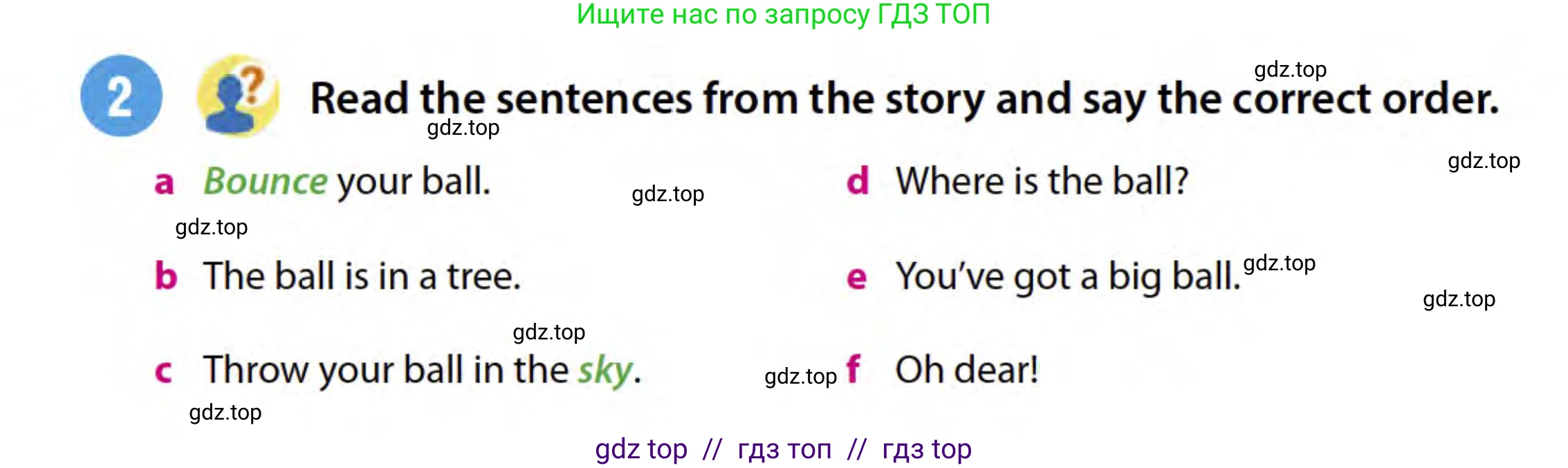 Английский язык (english), 3 класс Учебник (Student's book), авторы: Пучта Херберт (Puchta Herbert), Льюис-Джонс Питер (Lewis-Jones Peter), Гернгросс Гюнтер (Gerngross Günter), издательство Cambridge University Press, Алматы, 2022, зелёного цвета, страница 117, номер 2, Условие