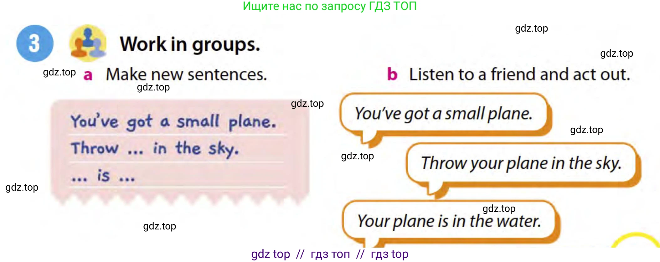 Английский язык (english), 3 класс Учебник (Student's book), авторы: Пучта Херберт (Puchta Herbert), Льюис-Джонс Питер (Lewis-Jones Peter), Гернгросс Гюнтер (Gerngross Günter), издательство Cambridge University Press, Алматы, 2022, зелёного цвета, страница 117, номер 3, Условие