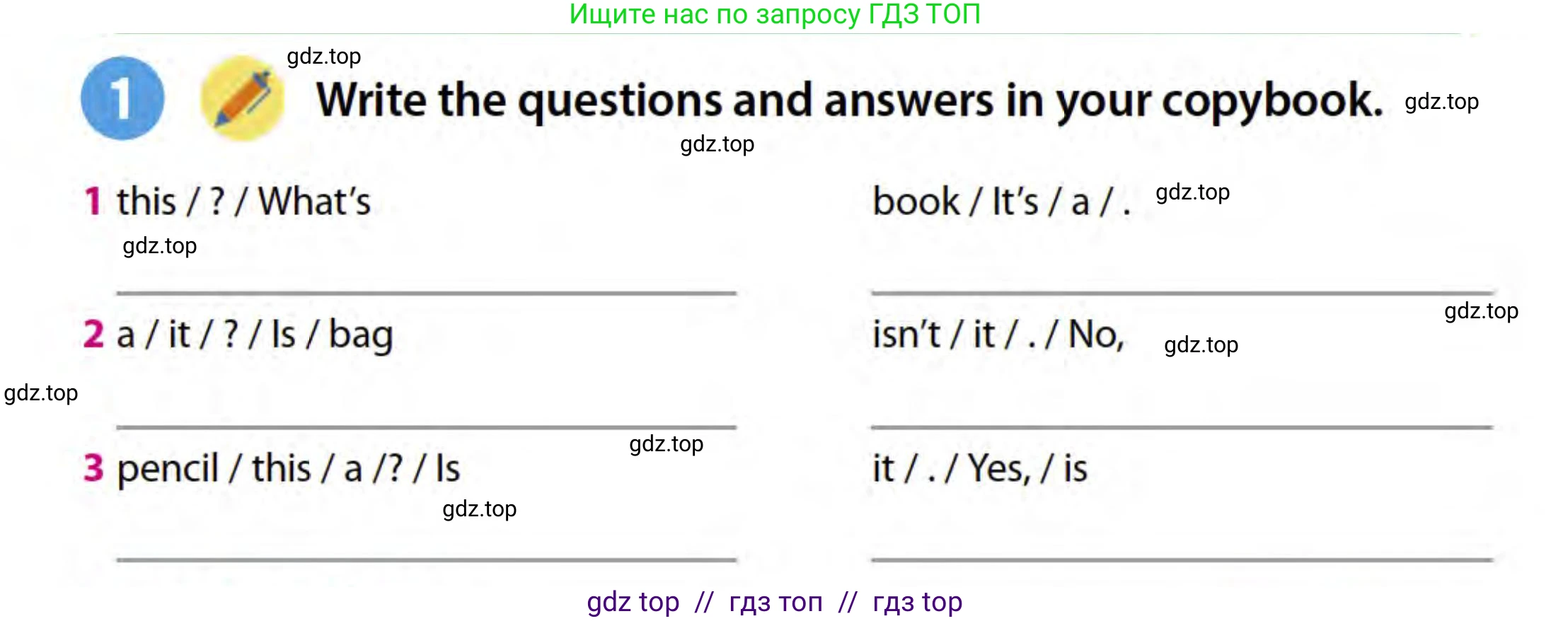 Английский язык (english), 3 класс Учебник (Student's book), авторы: Пучта Херберт (Puchta Herbert), Льюис-Джонс Питер (Lewis-Jones Peter), Гернгросс Гюнтер (Gerngross Günter), издательство Cambridge University Press, Алматы, 2022, зелёного цвета, страница 120, номер 1, Условие