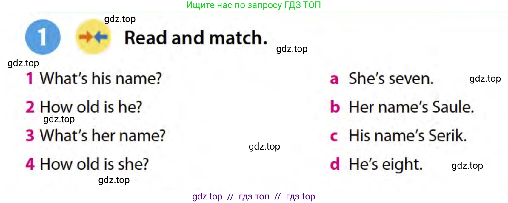 Английский язык (english), 3 класс Учебник (Student's book), авторы: Пучта Херберт (Puchta Herbert), Льюис-Джонс Питер (Lewis-Jones Peter), Гернгросс Гюнтер (Gerngross Günter), издательство Cambridge University Press, Алматы, 2022, зелёного цвета, страница 121, номер 1, Условие