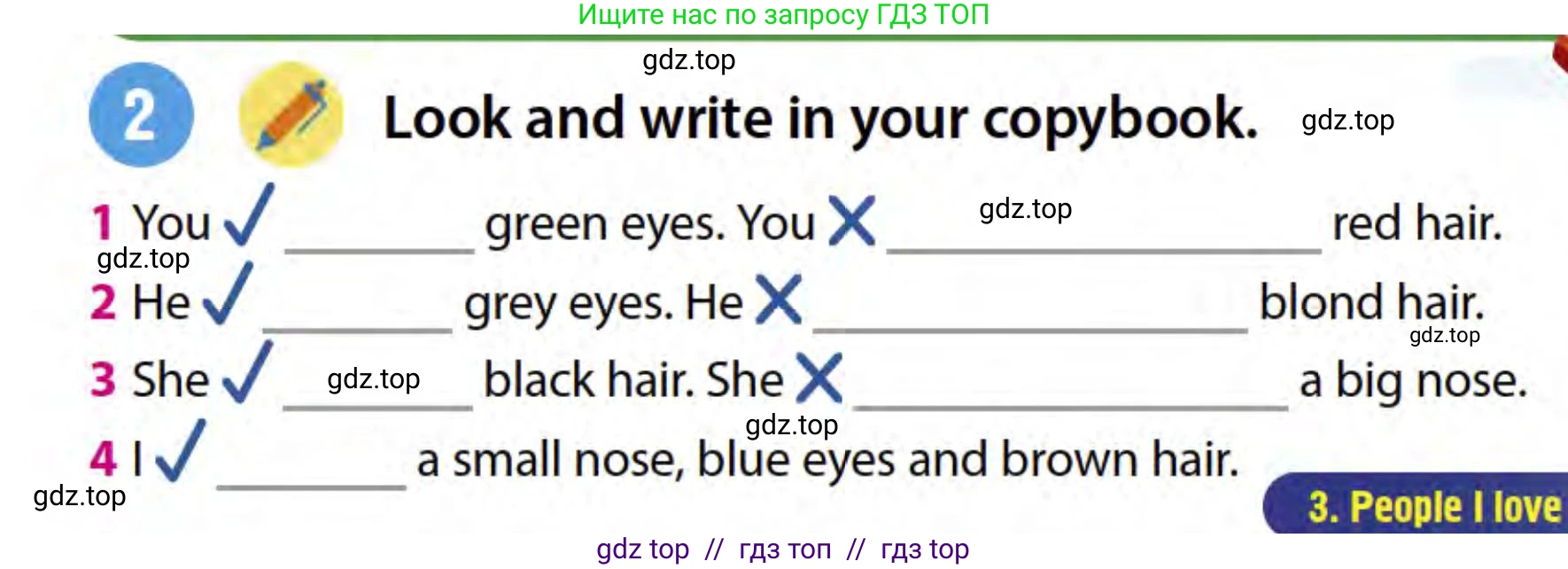 Английский язык (english), 3 класс Учебник (Student's book), авторы: Пучта Херберт (Puchta Herbert), Льюис-Джонс Питер (Lewis-Jones Peter), Гернгросс Гюнтер (Gerngross Günter), издательство Cambridge University Press, Алматы, 2022, зелёного цвета, страница 121, номер 2, Условие