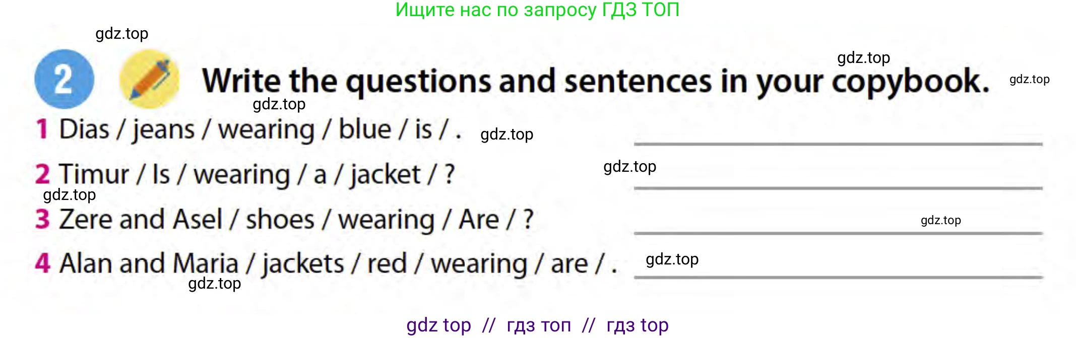 Английский язык (english), 3 класс Учебник (Student's book), авторы: Пучта Херберт (Puchta Herbert), Льюис-Джонс Питер (Lewis-Jones Peter), Гернгросс Гюнтер (Gerngross Günter), издательство Cambridge University Press, Алматы, 2022, зелёного цвета, страница 122, номер 2, Условие