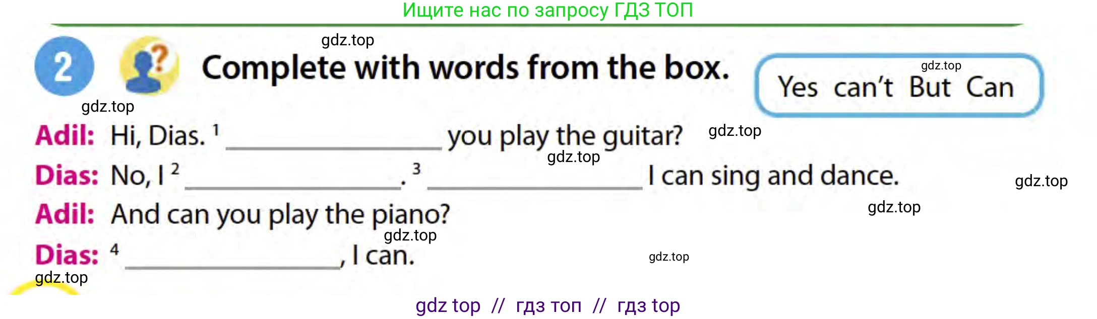 Английский язык (english), 3 класс Учебник (Student's book), авторы: Пучта Херберт (Puchta Herbert), Льюис-Джонс Питер (Lewis-Jones Peter), Гернгросс Гюнтер (Gerngross Günter), издательство Cambridge University Press, Алматы, 2022, зелёного цвета, страница 124, номер 2, Условие