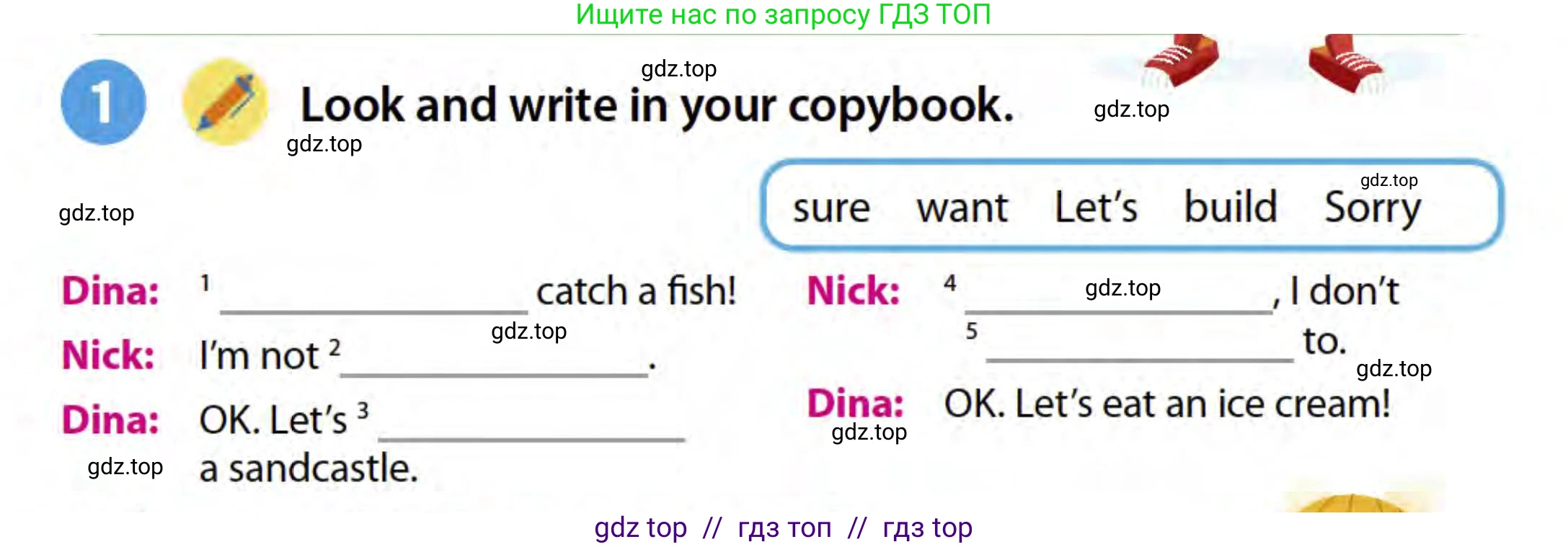 Английский язык (english), 3 класс Учебник (Student's book), авторы: Пучта Херберт (Puchta Herbert), Льюис-Джонс Питер (Lewis-Jones Peter), Гернгросс Гюнтер (Gerngross Günter), издательство Cambridge University Press, Алматы, 2022, зелёного цвета, страница 126, номер 1, Условие