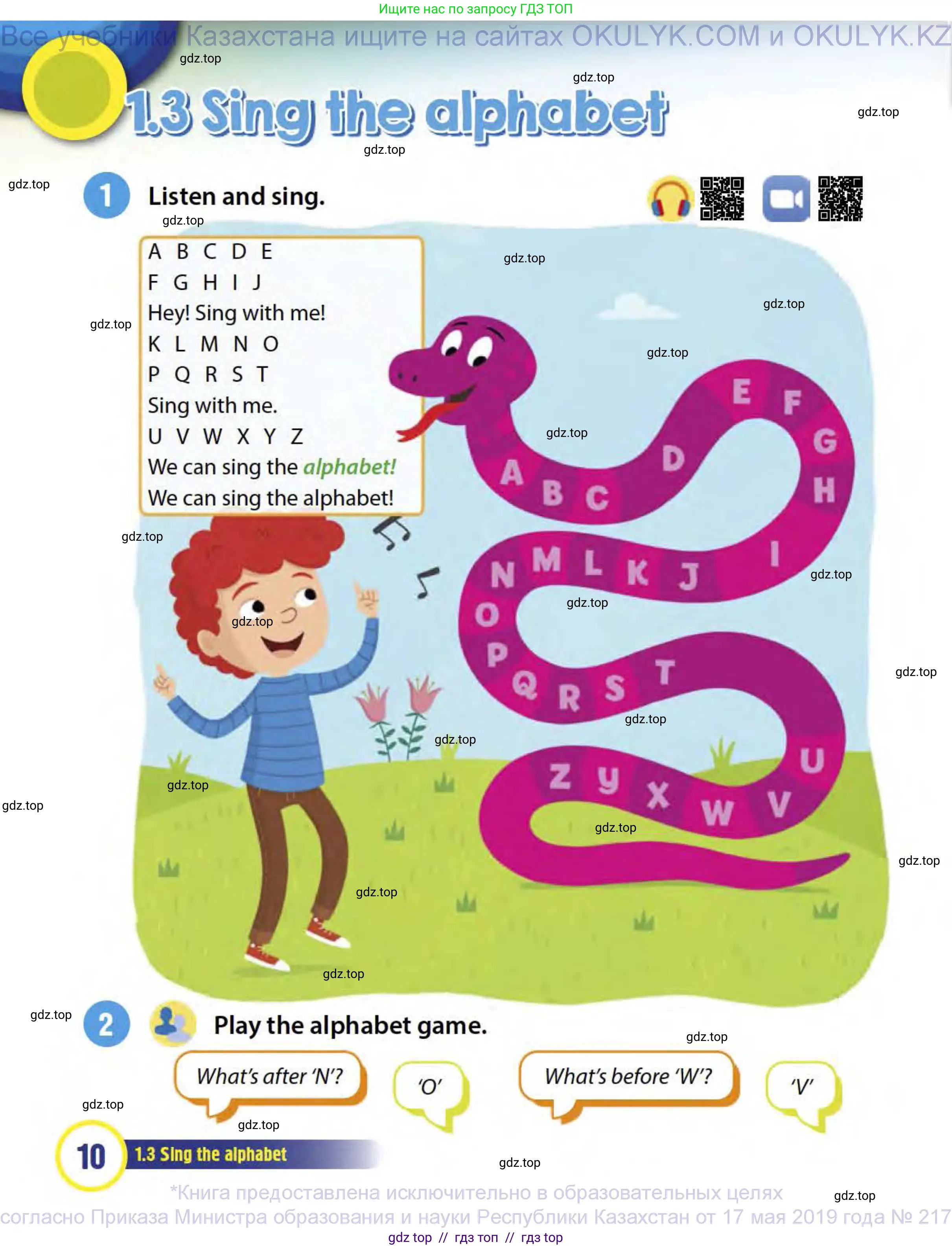 Английский язык (english), 3 класс Учебник (Student's book), авторы: Пучта Херберт (Puchta Herbert), Льюис-Джонс Питер (Lewis-Jones Peter), Гернгросс Гюнтер (Gerngross Günter), издательство Cambridge University Press, Алматы, 2022, зелёного цвета, страница 10