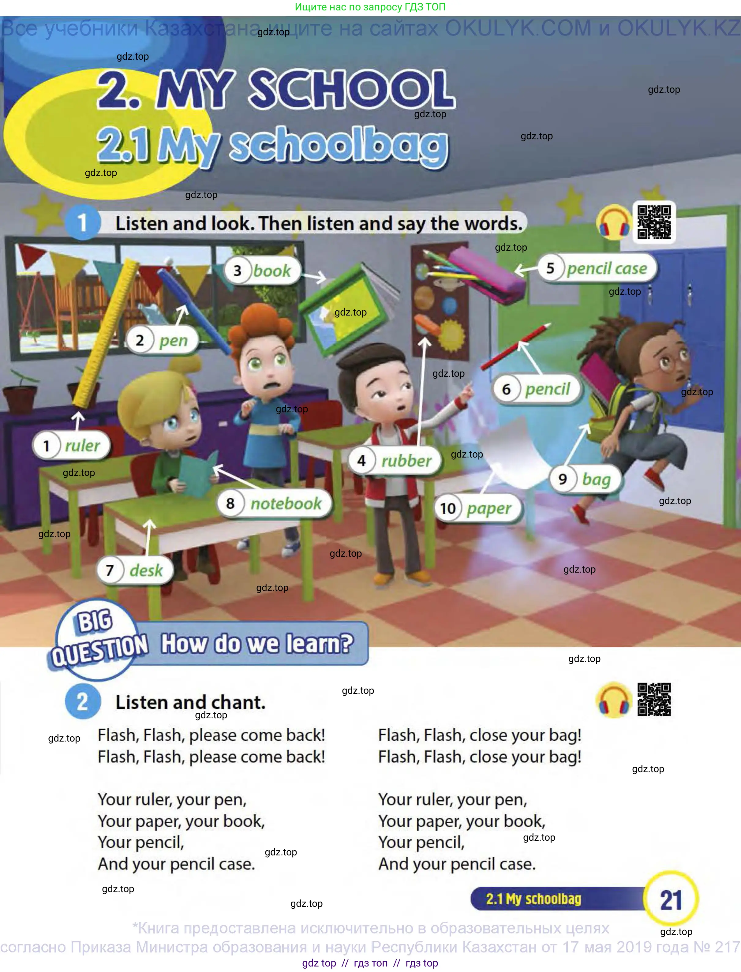 Английский язык (english), 3 класс Учебник (Student's book), авторы: Пучта Херберт (Puchta Herbert), Льюис-Джонс Питер (Lewis-Jones Peter), Гернгросс Гюнтер (Gerngross Günter), издательство Cambridge University Press, Алматы, 2022, зелёного цвета, страница 21