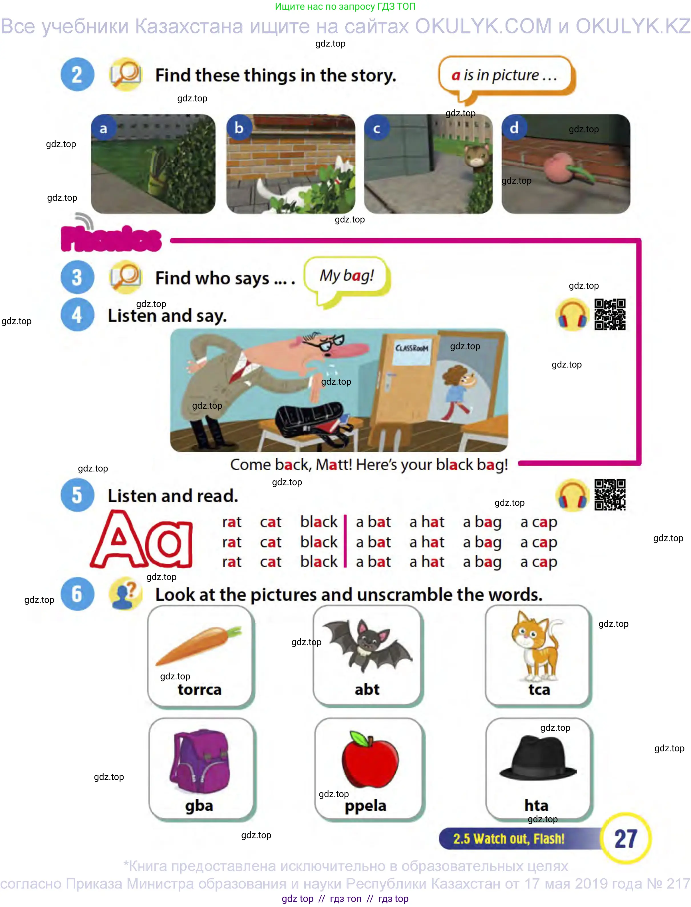Английский язык (english), 3 класс Учебник (Student's book), авторы: Пучта Херберт (Puchta Herbert), Льюис-Джонс Питер (Lewis-Jones Peter), Гернгросс Гюнтер (Gerngross Günter), издательство Cambridge University Press, Алматы, 2022, зелёного цвета, страница 27