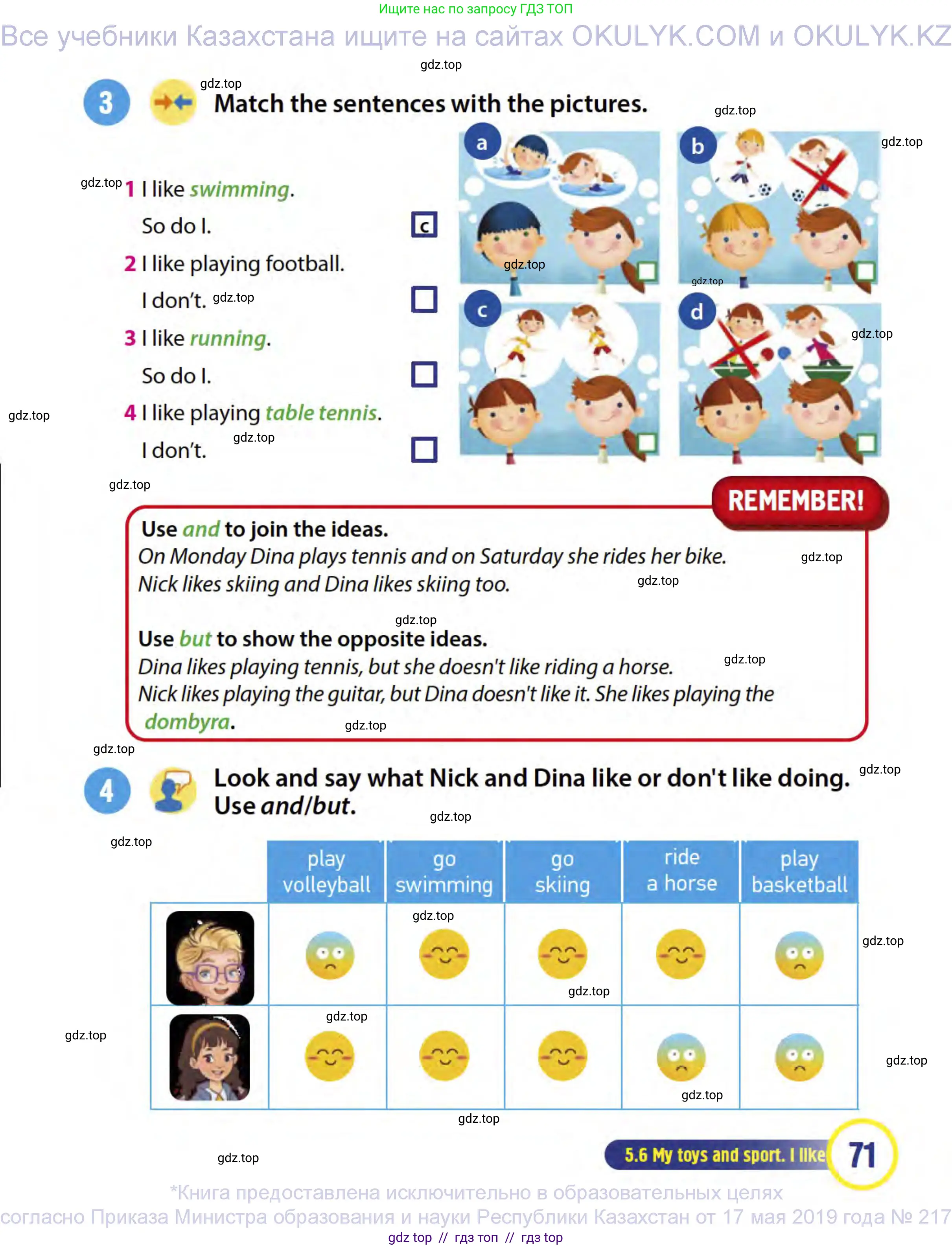 Английский язык (english), 3 класс Учебник (Student's book), авторы: Пучта Херберт (Puchta Herbert), Льюис-Джонс Питер (Lewis-Jones Peter), Гернгросс Гюнтер (Gerngross Günter), издательство Cambridge University Press, Алматы, 2022, зелёного цвета, страница 71