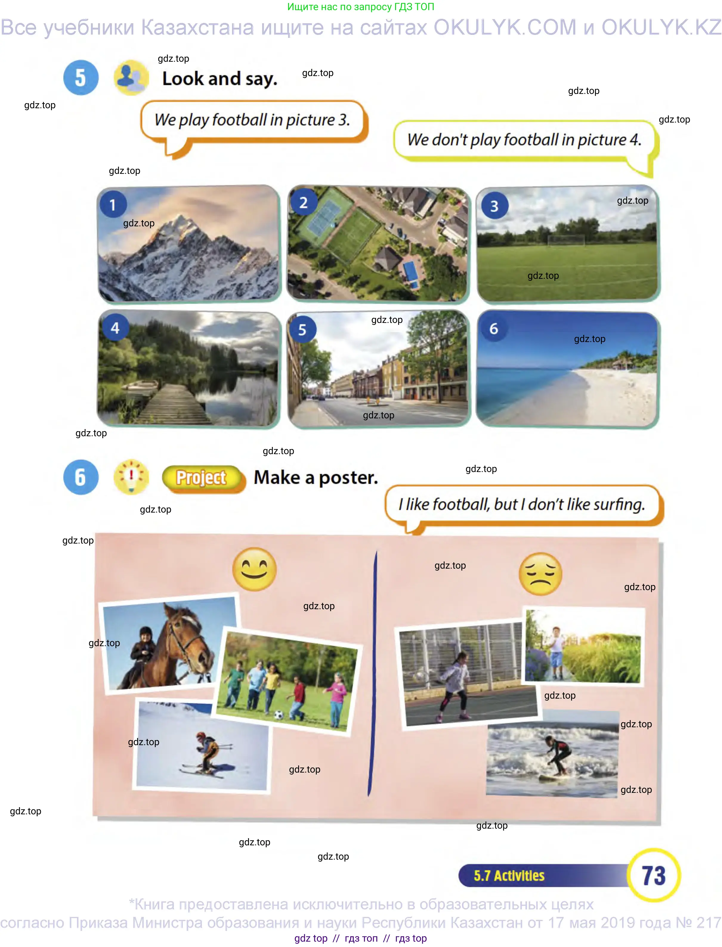 Английский язык (english), 3 класс Учебник (Student's book), авторы: Пучта Херберт (Puchta Herbert), Льюис-Джонс Питер (Lewis-Jones Peter), Гернгросс Гюнтер (Gerngross Günter), издательство Cambridge University Press, Алматы, 2022, зелёного цвета, страница 73