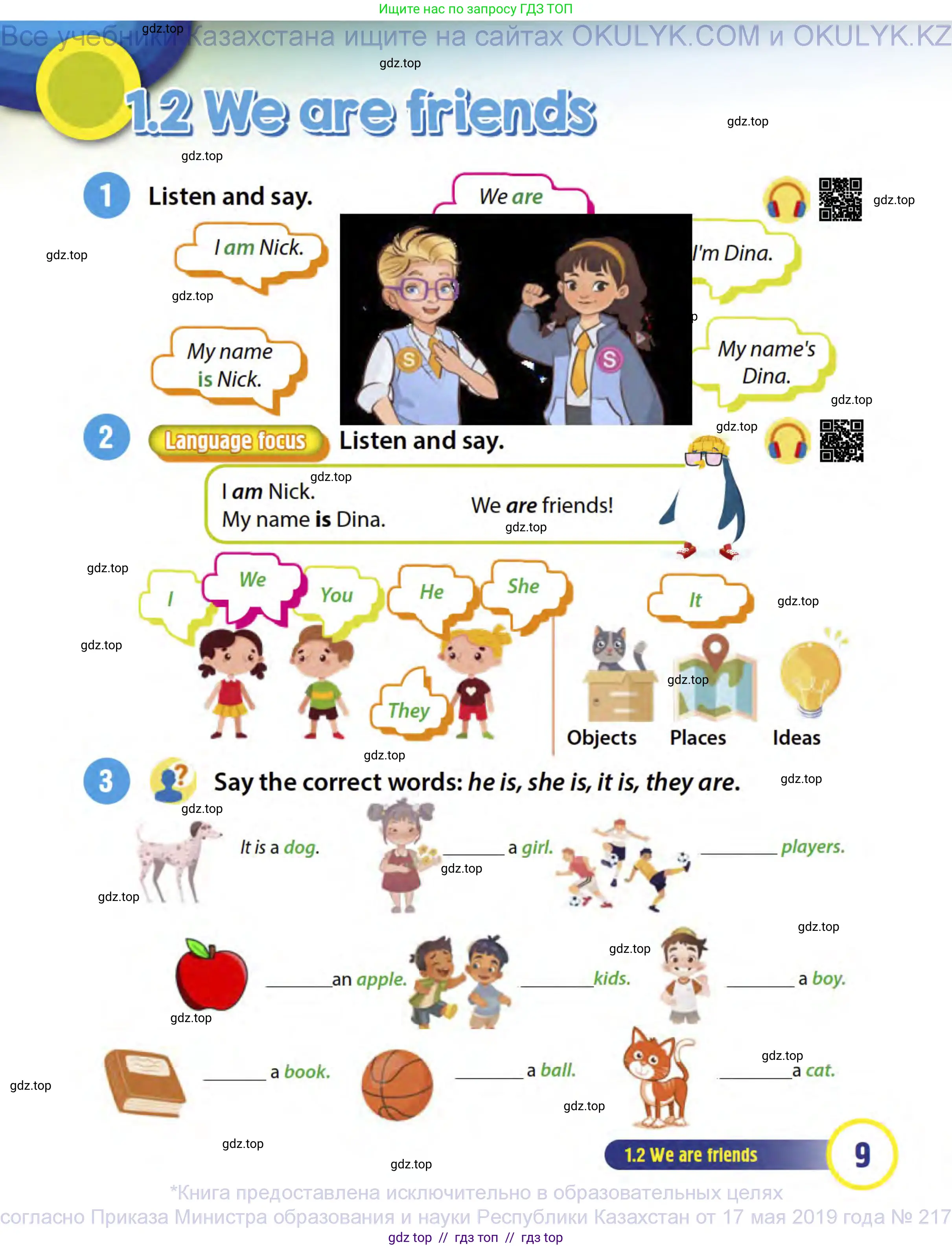 Английский язык (english), 3 класс Учебник (Student's book), авторы: Пучта Херберт (Puchta Herbert), Льюис-Джонс Питер (Lewis-Jones Peter), Гернгросс Гюнтер (Gerngross Günter), издательство Cambridge University Press, Алматы, 2022, зелёного цвета, страница 9