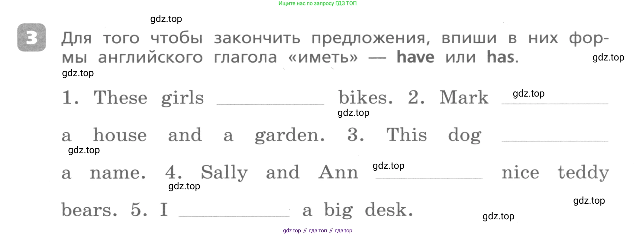 Английский язык (english), 3 класс Контрольные работы, авторы: Афанасьева Ольга Васильевна (Afanasyeva Olga), Михеева Ирина Владимировна (Mikheeva Irina), Баранова Ксения Михайловна (Baranova Ksenia), издательство Дрофа, Москва, 2018 - 2022, зелёного цвета, страница 3, номер 3, Условие