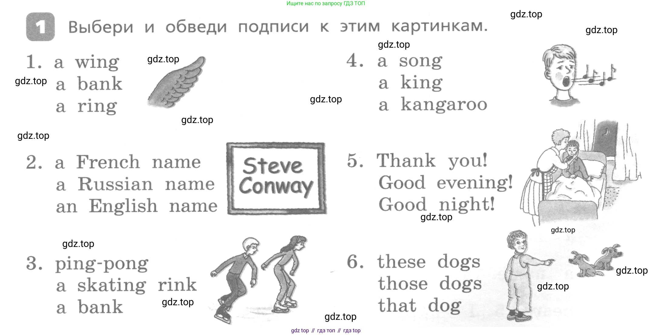 Английский язык (english), 3 класс Контрольные работы, авторы: Афанасьева Ольга Васильевна (Afanasyeva Olga), Михеева Ирина Владимировна (Mikheeva Irina), Баранова Ксения Михайловна (Baranova Ksenia), издательство Дрофа, Москва, 2018 - 2022, зелёного цвета, страница 4, номер 1, Условие